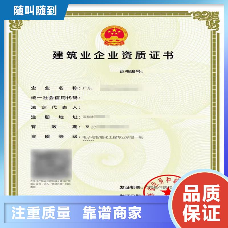防水防腐保温工程专业承包源头厂家报价