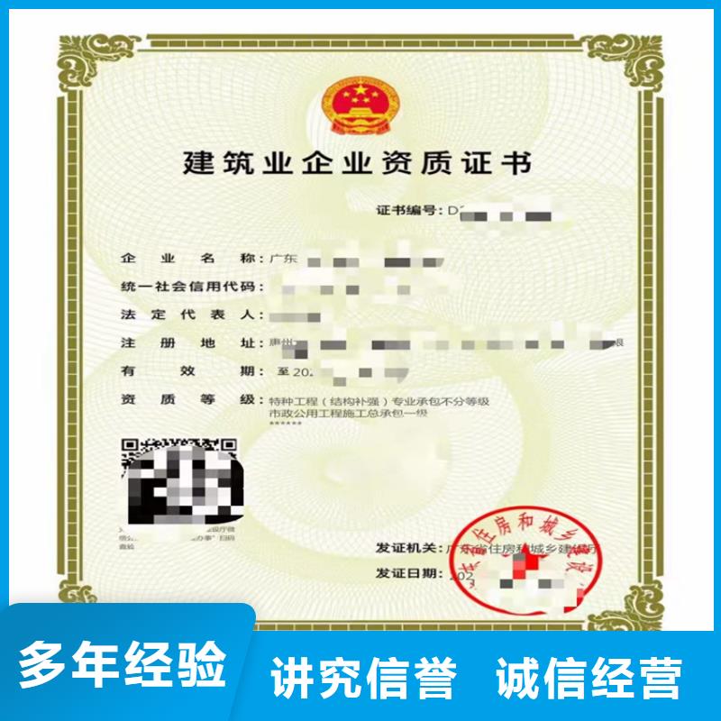 公路路面工程专业承包可以做什么项目