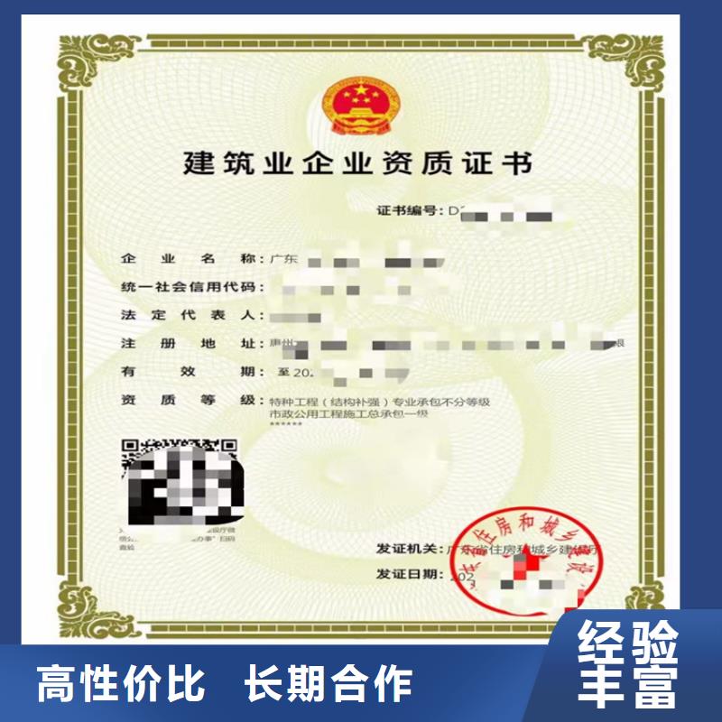 防水防腐保温工程专业承包源头厂家报价