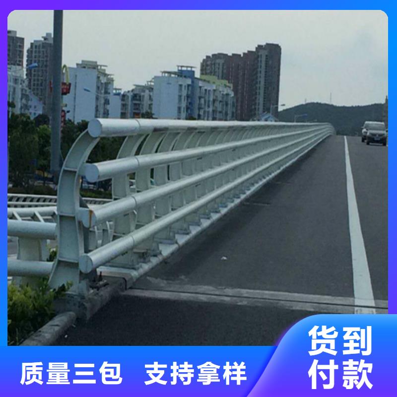 防撞护栏_交通道路护栏厂家现货供应