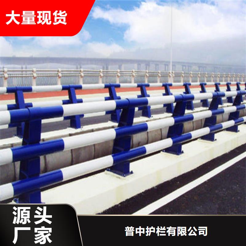 防撞护栏_桥梁两侧护栏货源充足