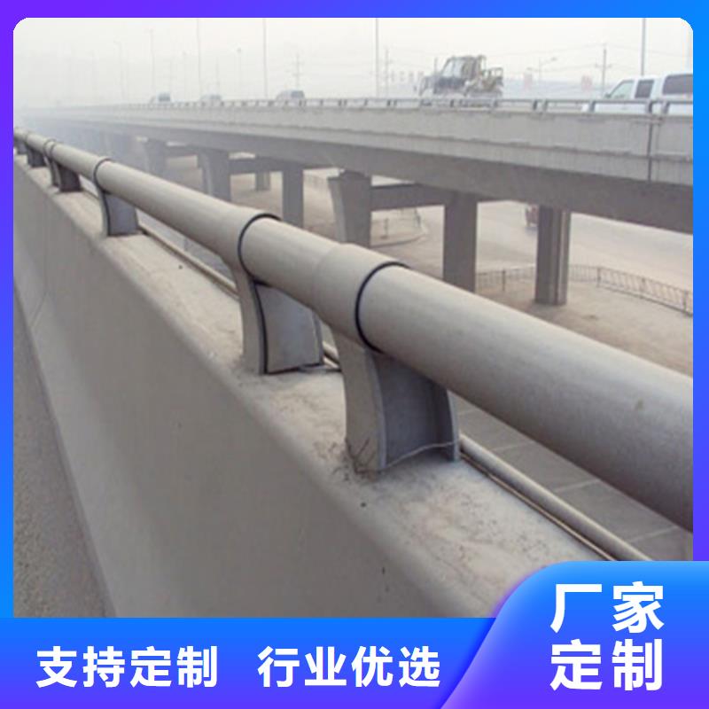 防撞护栏_交通道路护栏厂家现货供应