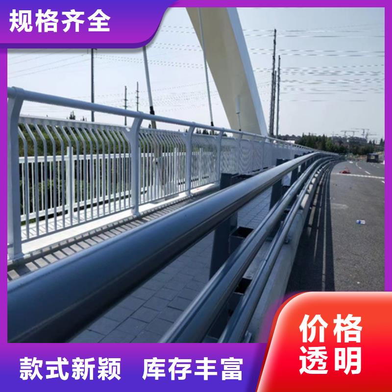 防撞护栏河堤护栏种类齐全