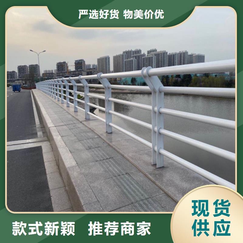 防撞护栏河堤护栏种类齐全