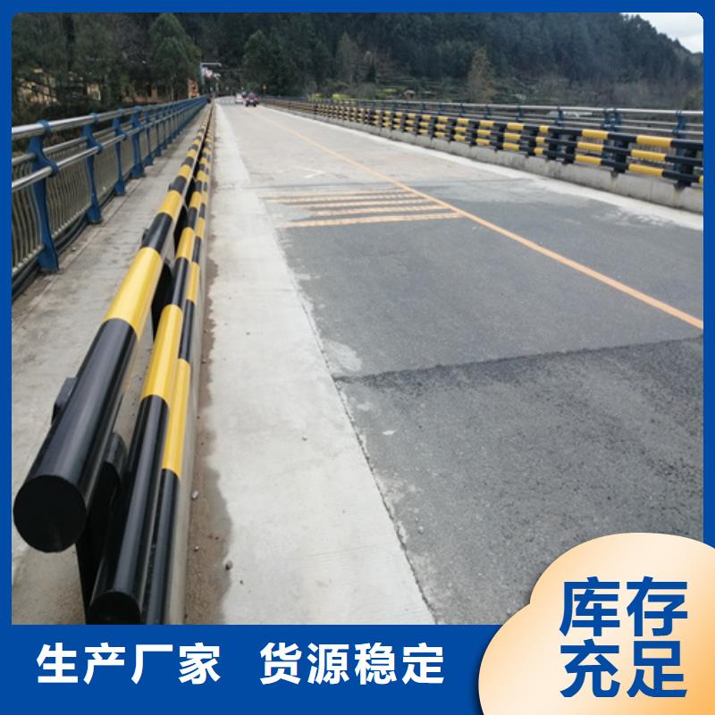 防撞护栏桥上护栏实体厂家