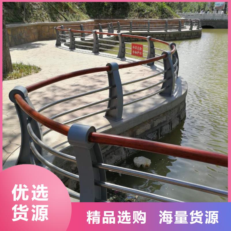 护栏定制定做