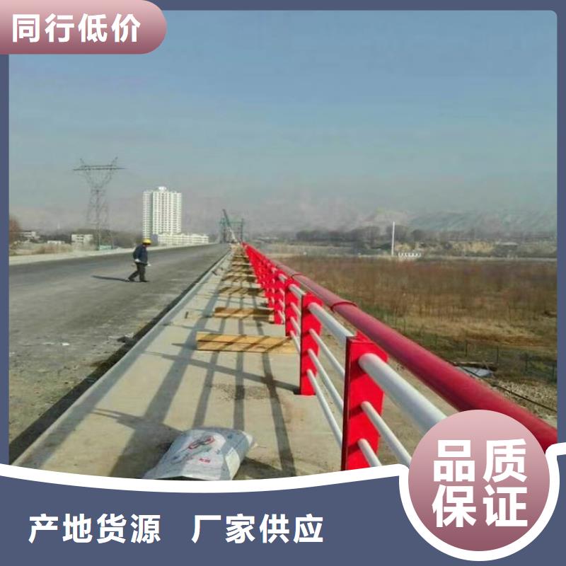 护栏品牌专营
