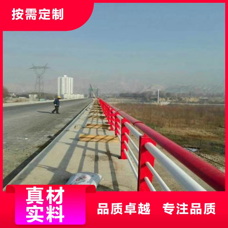 护栏当日价格