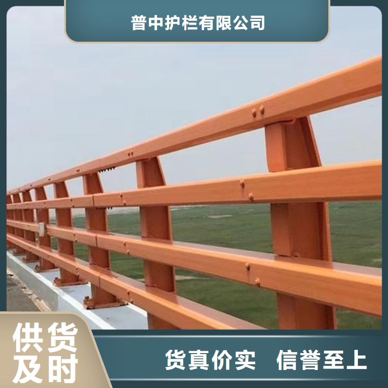 护栏_不锈钢防撞护栏高标准高品质