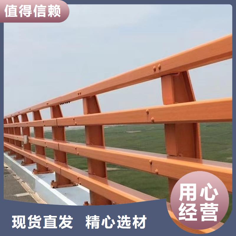 护栏免费获取报价