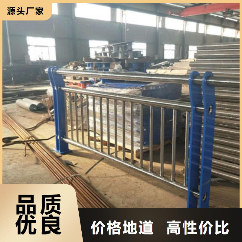 护栏厂家直营