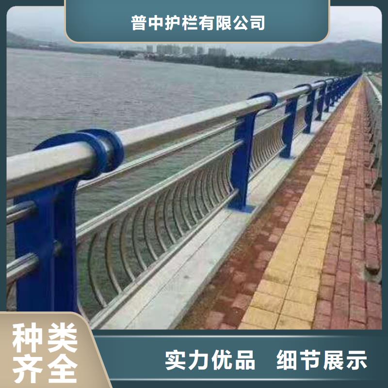 护栏厂家现货批发