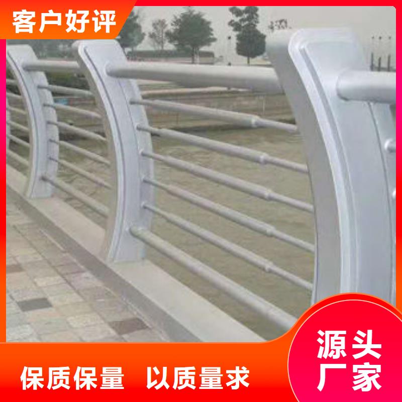 护栏源头厂商