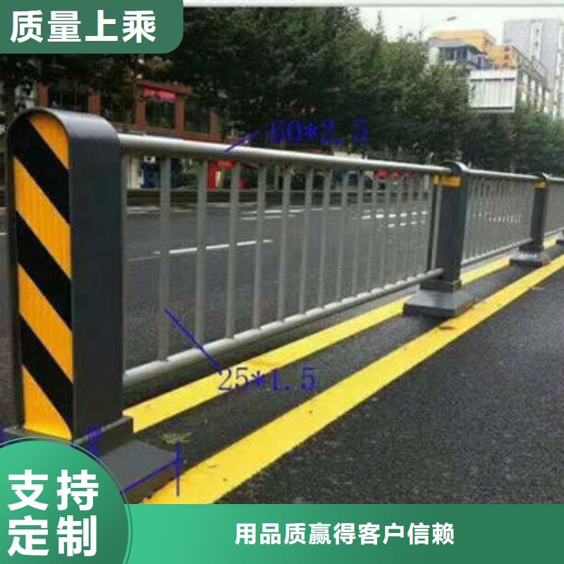 护栏厂家直销值得选择