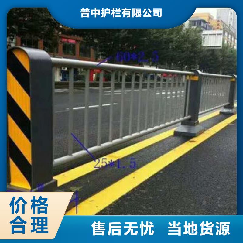 护栏真正的源头厂家