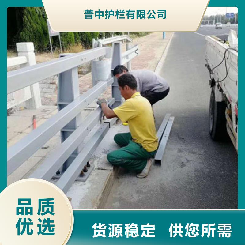 护栏安心购