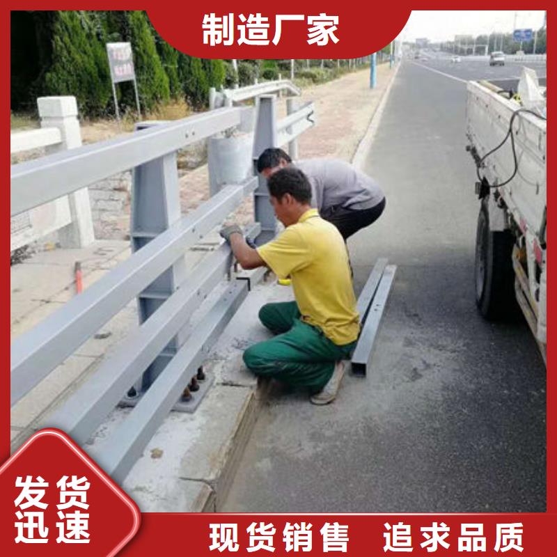 护栏厂家直营
