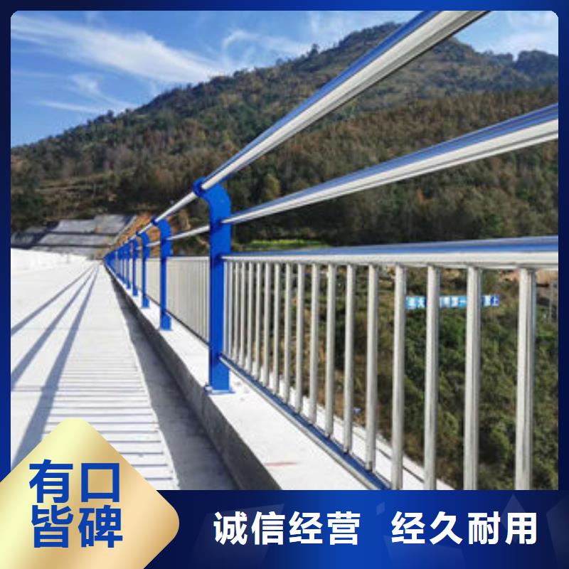 护栏当地厂家值得信赖