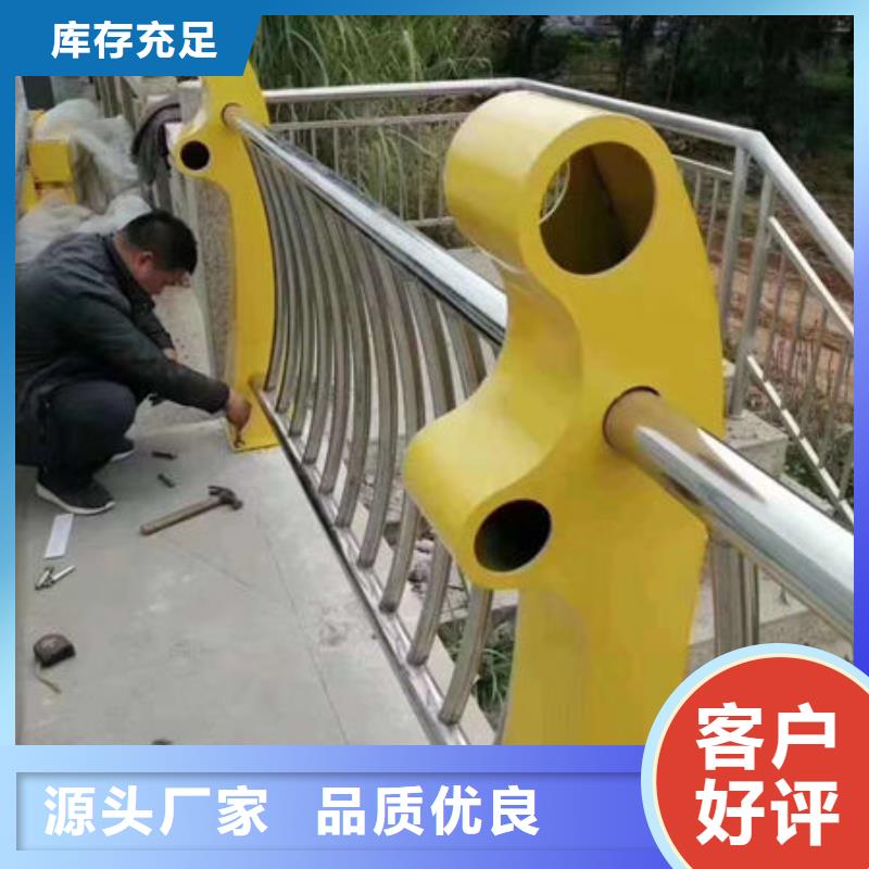 护栏不锈钢复合管栏杆品牌大厂家