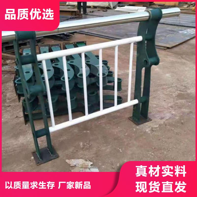 护栏厂家直销直供
