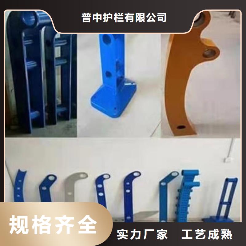 护栏免费获取报价