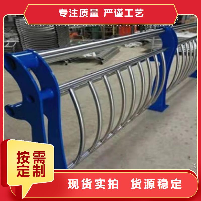 护栏源厂直销