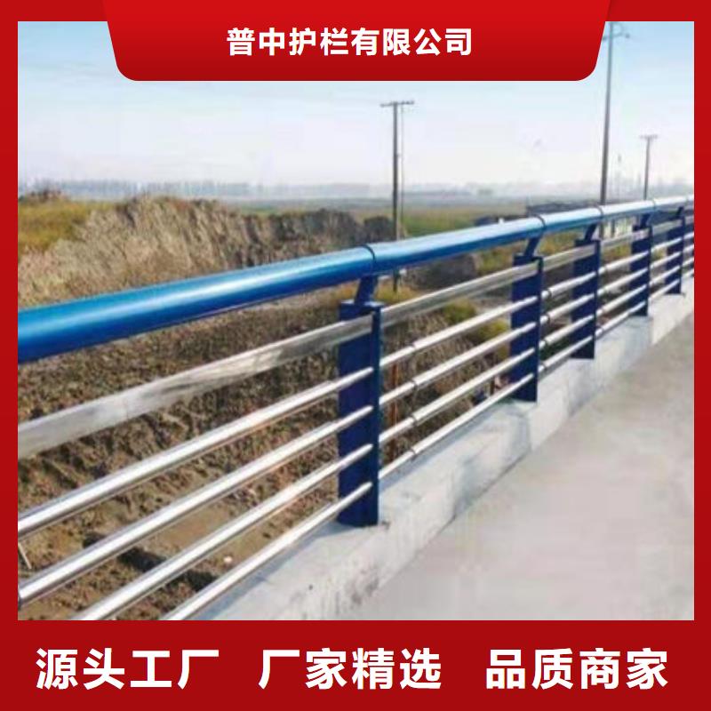 护栏厂家直营