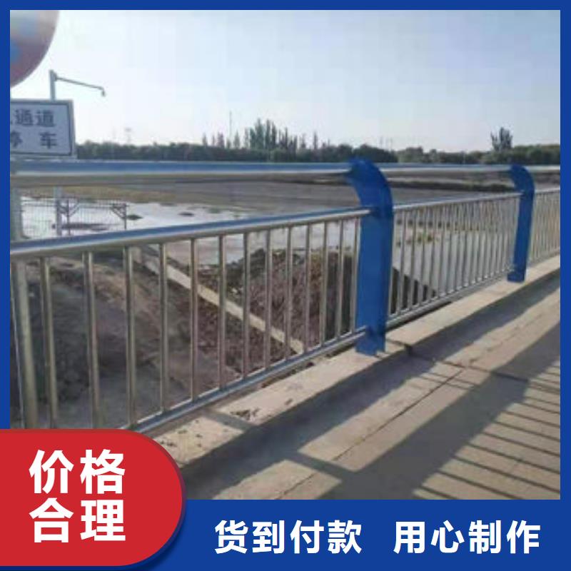 护栏品质保障售后无忧