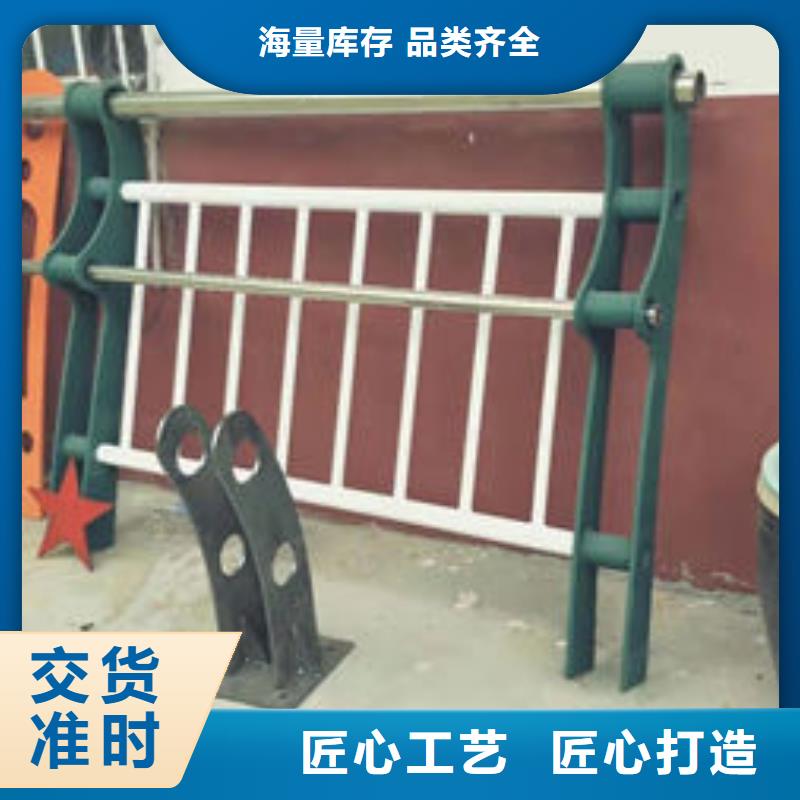 护栏现货批发
