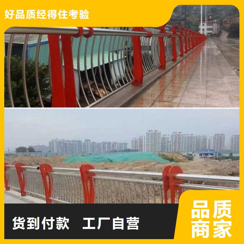 护栏现货批发