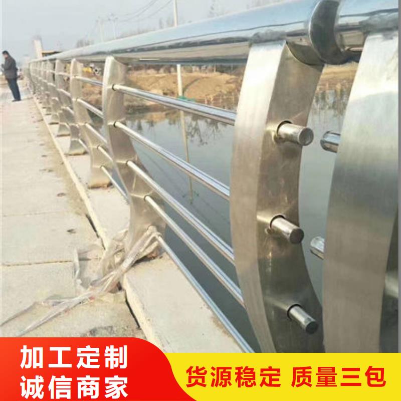 护栏支持拿样