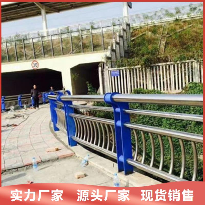 护栏不锈钢复合管栏杆品牌大厂家