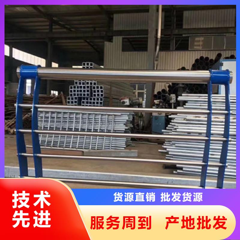 护栏品质保障售后无忧