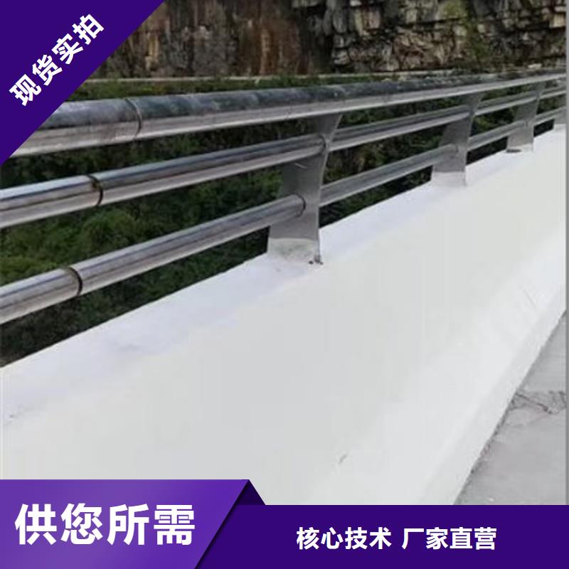 护栏讲信誉保质量