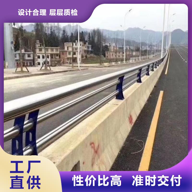 护栏品质保障售后无忧