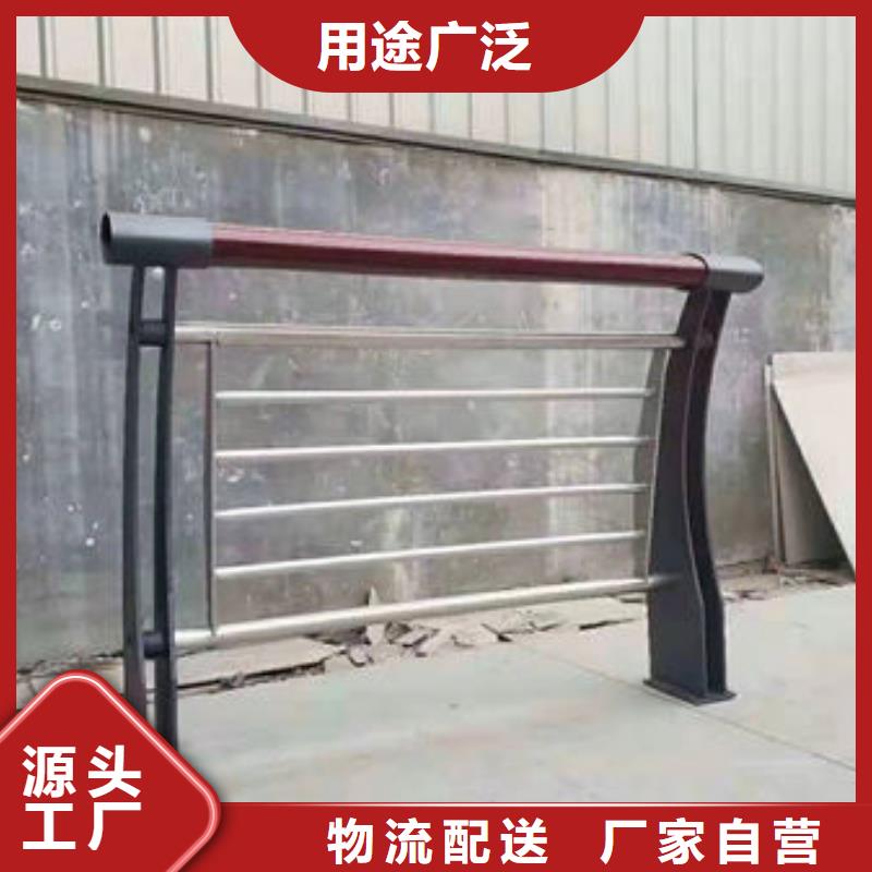 护栏厂家现货批发