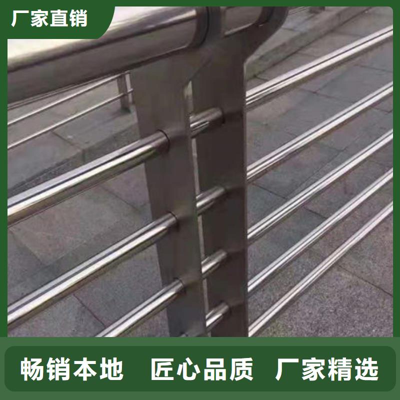 护栏安心购