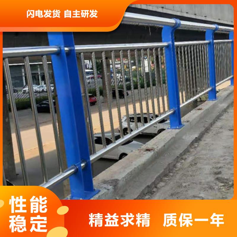 护栏安心购