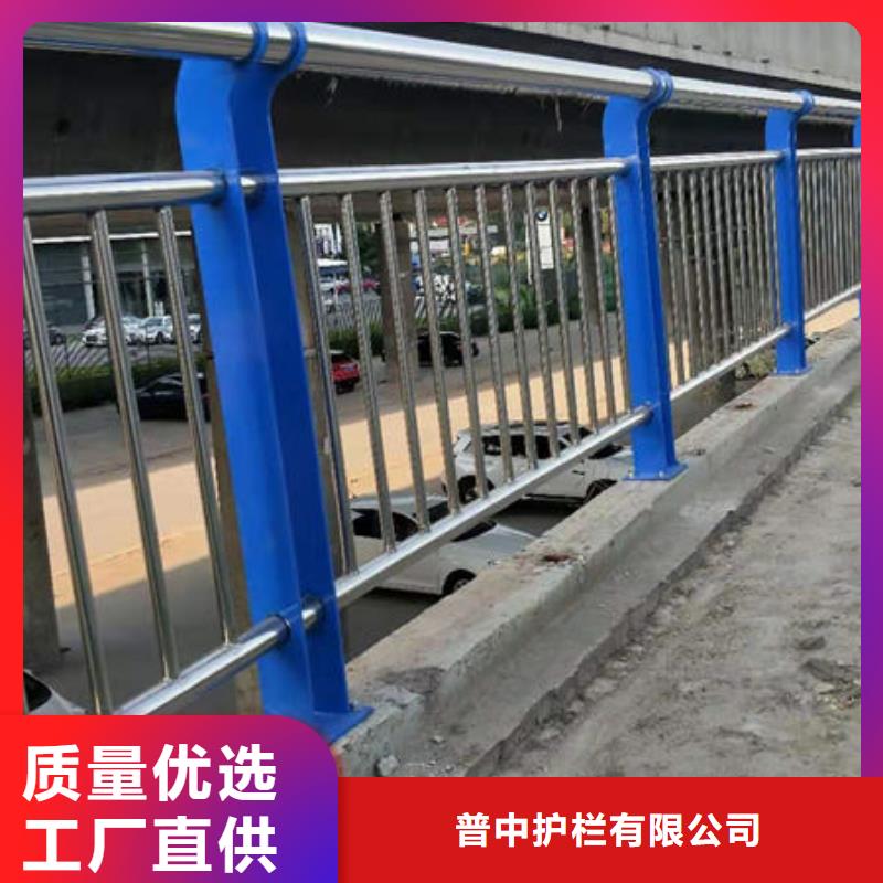 护栏放心得选择