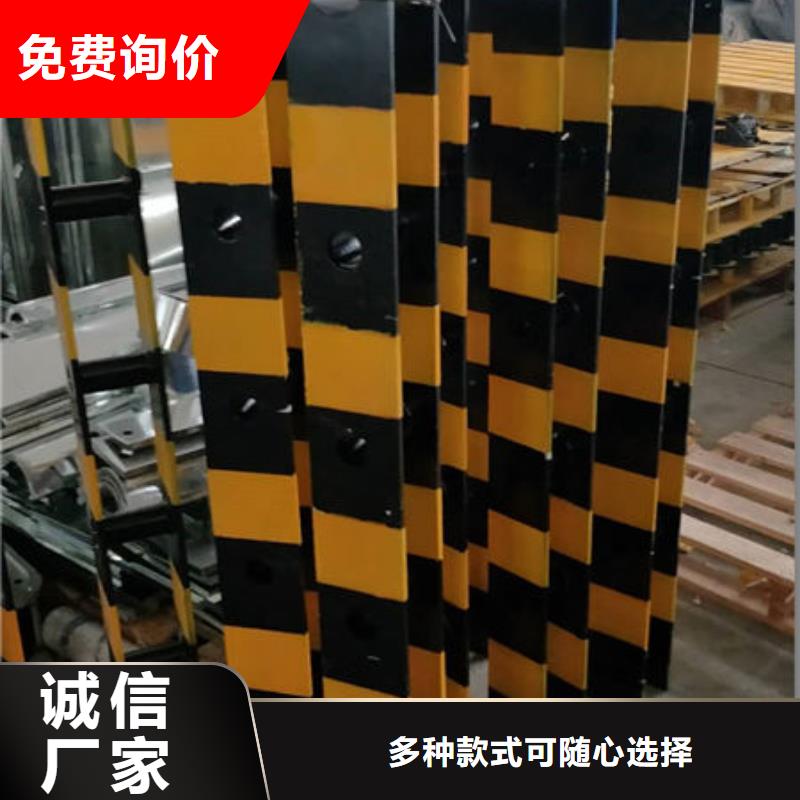 护栏安心购