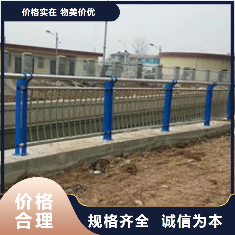 护栏好品质用的放心
