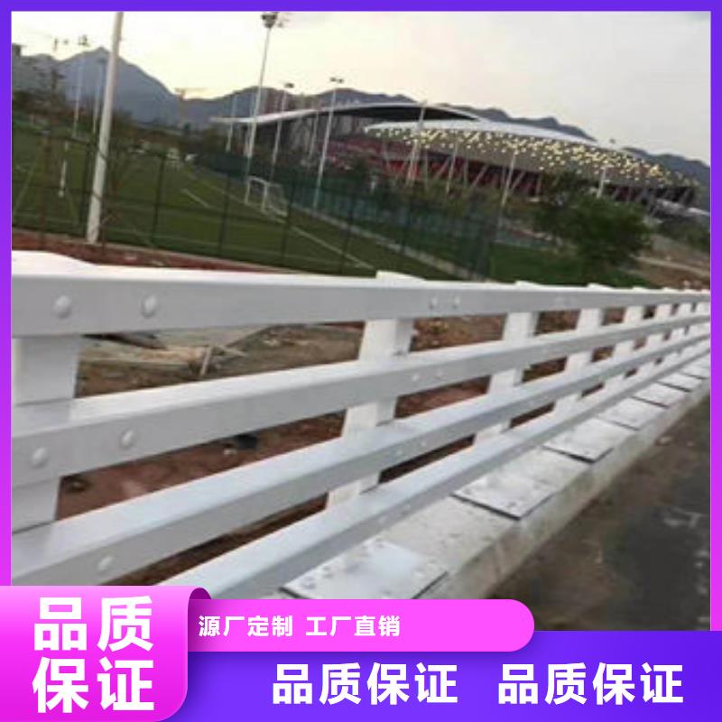 护栏厂家货源