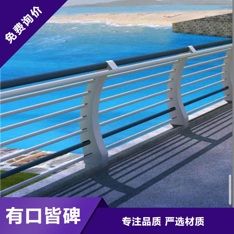 护栏定制销售售后为一体