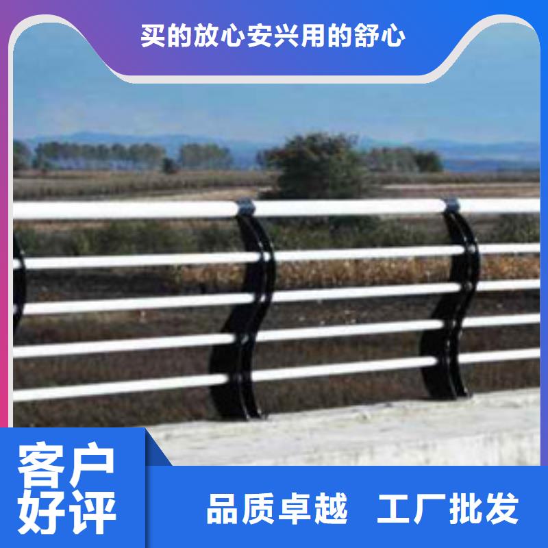 护栏品牌专营