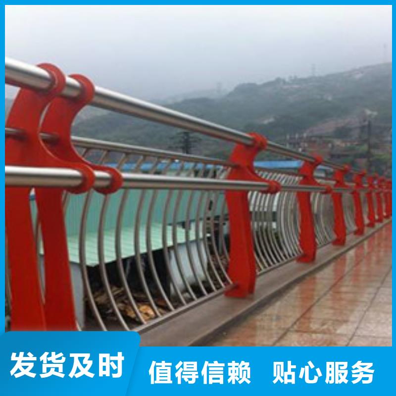 护栏放心得选择