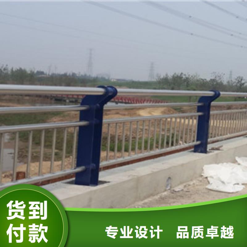 护栏支持拿样