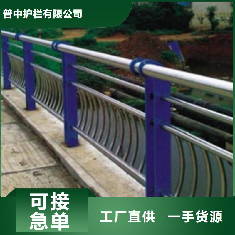护栏厂家直营