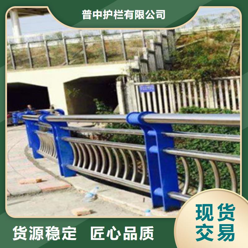 护栏诚信商家