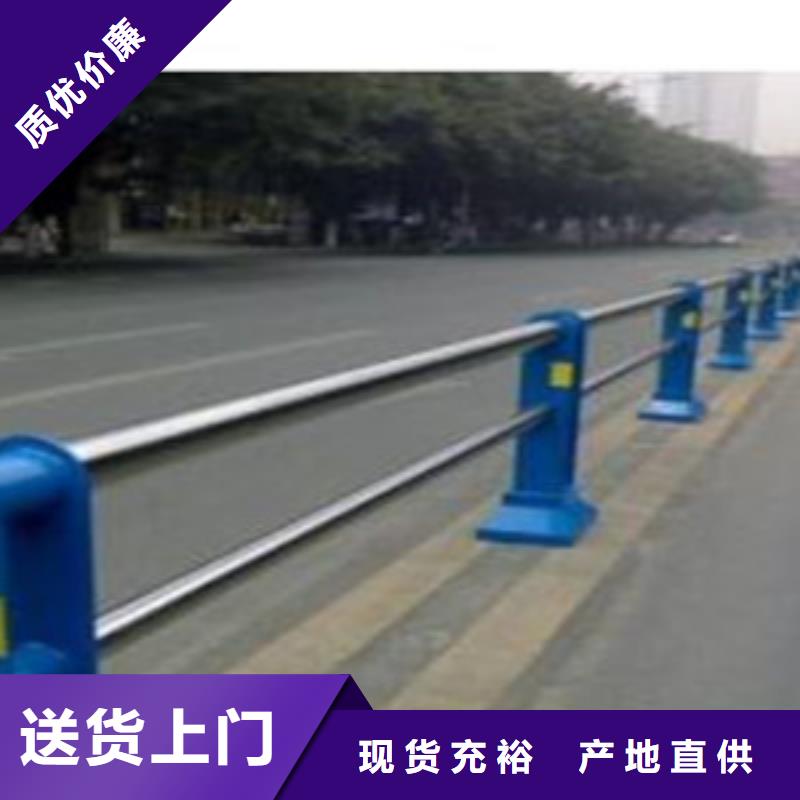 护栏有口皆碑
