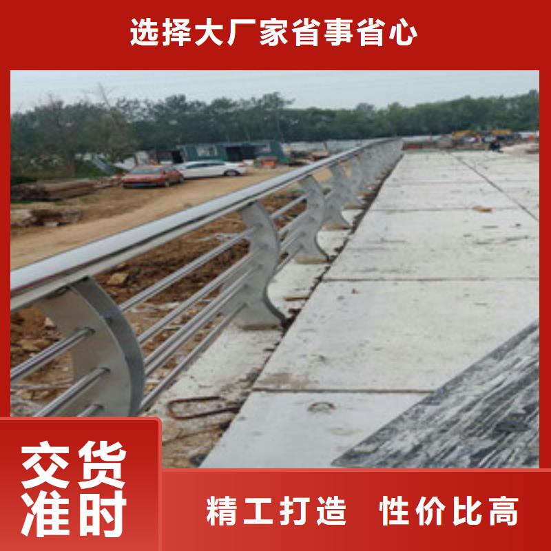 护栏专心专注专业